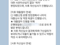 청년 버팀목 전세 대출 후기- 6편. 대출 받기